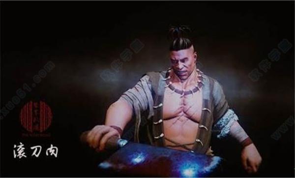 紫塞秋风pc破解版[亲测能玩] _紫塞秋风 v1.0pc破解版下载