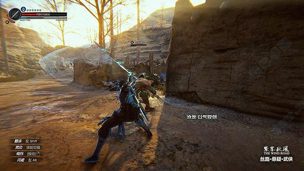 紫塞秋风pc破解版[亲测能玩] _紫塞秋风 v1.0pc破解版下载
