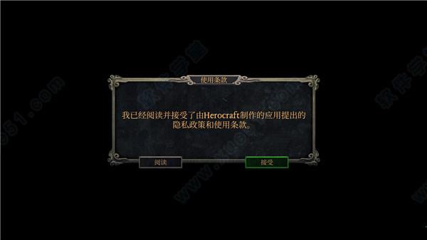风暴之海完美破解版 _风暴之海 v1.0中文破解版(附游戏攻略)下载