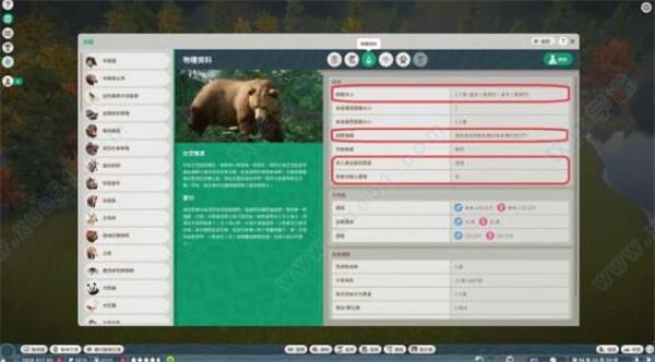 动物园之星单机版破解版[3DM资源] _动物园之星 v1.0最新破解版下载