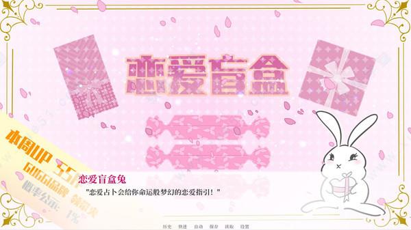 亿万恋人破解版 _亿万恋人 v1.0steam破解版下载