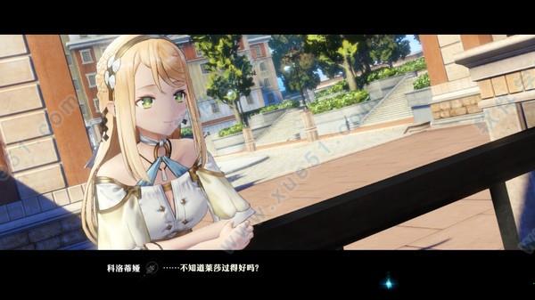 莱莎的炼金工房2破解版[亲测能玩] _莱莎的炼金工房2 v1.03dm破解版下载