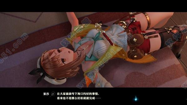 莱莎的炼金工房2破解版[亲测能玩] _莱莎的炼金工房2 v1.03dm破解版下载