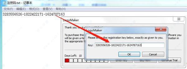 LogoMaker下载 _LogoMaker v3.0中文破解版(附安装教程)