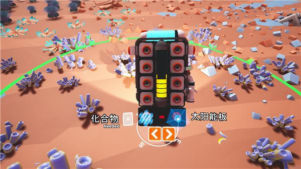 异星探险家破解版[整合DLC+修改器] _异星探险家 v1.0联机破解版下载