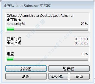 失落的遗迹破解版[亲测能玩] _失落的遗迹 v1.0免费破解版下载