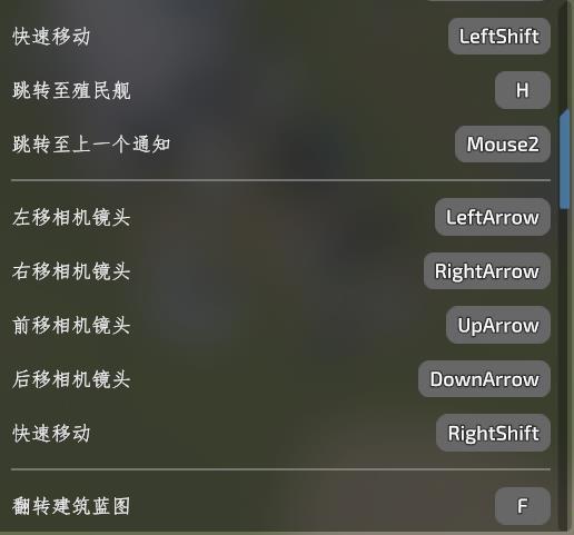 殖民者3dm下载 _殖民者 v1.03dm破解版