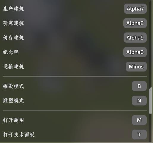 殖民者3dm下载 _殖民者 v1.03dm破解版