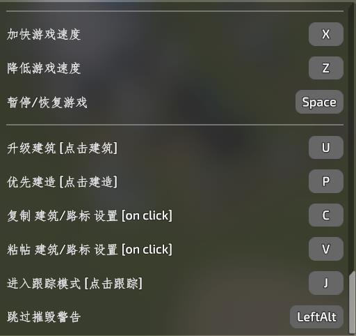 殖民者3dm下载 _殖民者 v1.03dm破解版