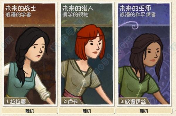 漫野奇谭破解版[含cpy补丁] _漫野奇谭 v1.0联机破解版下载