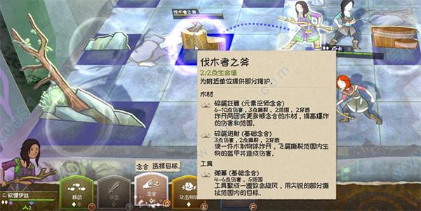 漫野奇谭破解版[含cpy补丁] _漫野奇谭 v1.0联机破解版下载