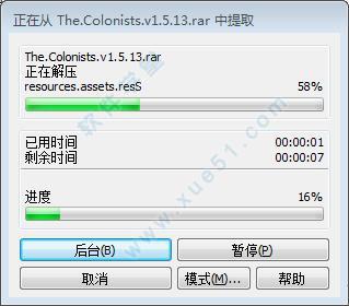 殖民者破解版[含cpy补丁] _殖民者 v1.0中文破解版(附游戏攻略)下载