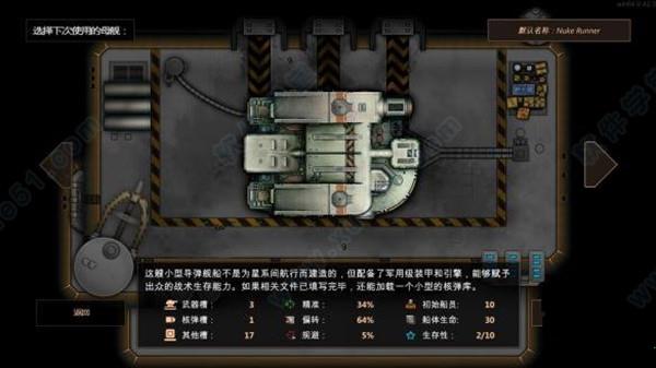 最短地球之旅下载 _最短地球之旅 v1.0游侠破解版