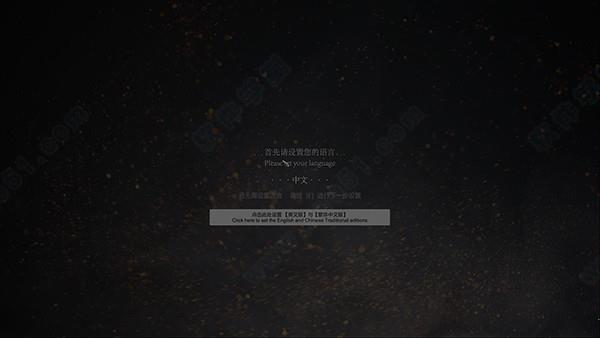 紫塞秋风破解版[3DM资源] _紫塞秋风 v1.83dm破解版下载