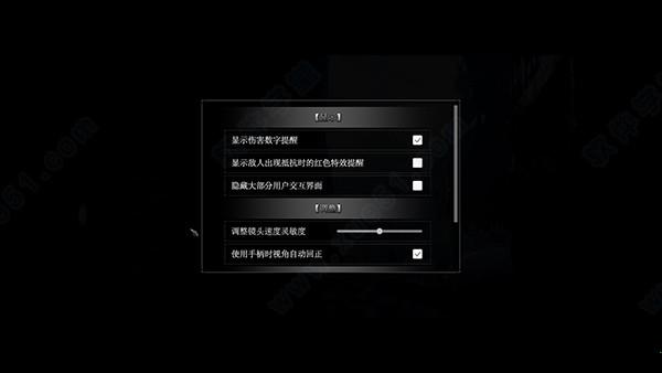 紫塞秋风破解版[3DM资源] _紫塞秋风 v1.83dm破解版下载