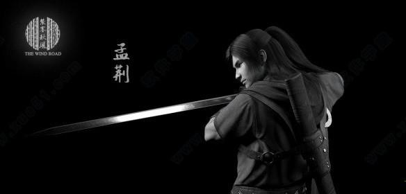 紫塞秋风破解版[3DM资源] _紫塞秋风 v1.83dm破解版下载