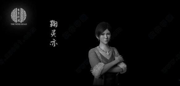 紫塞秋风破解版[3DM资源] _紫塞秋风 v1.83dm破解版下载
