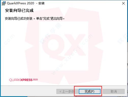 QuarkXPress2020破解版[含破解补丁] _QuarkXPress2020 v17.0.0绿色破解版下载