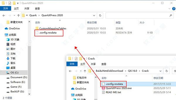 QuarkXPress2020破解版[含破解补丁] _QuarkXPress2020 v17.0.0绿色破解版下载