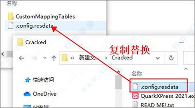 QuarkXPress破解版[亲测可用] _QuarkXPress v17.0.0中文破解版(附安装教程)下载