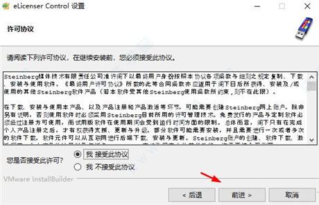 spectralayers破解版[亲测能用] _spectralayers v8.0破解版下载