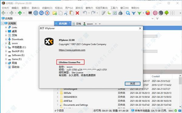XYPlorer 22汉化破解版