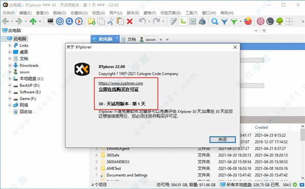 XYPlorer 22破解版[附安装包] _XYPlorer 22 v1.0汉化破解版下载