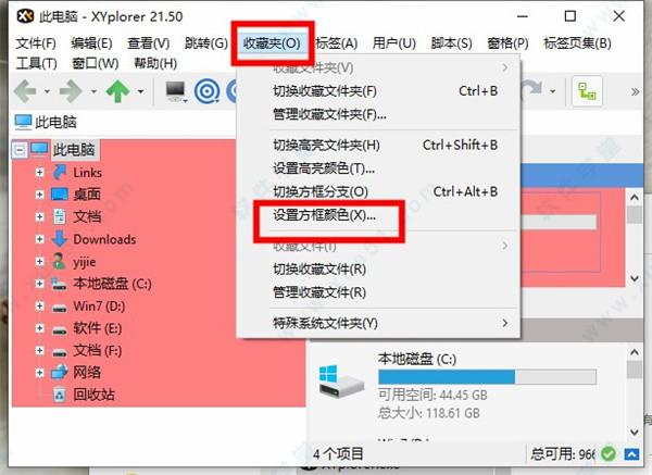 XYPlorer 22破解版[附安装包] _XYPlorer 22 v1.0汉化破解版下载