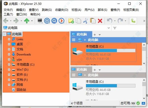XYPlorer 22破解版[附安装包] _XYPlorer 22 v1.0汉化破解版下载