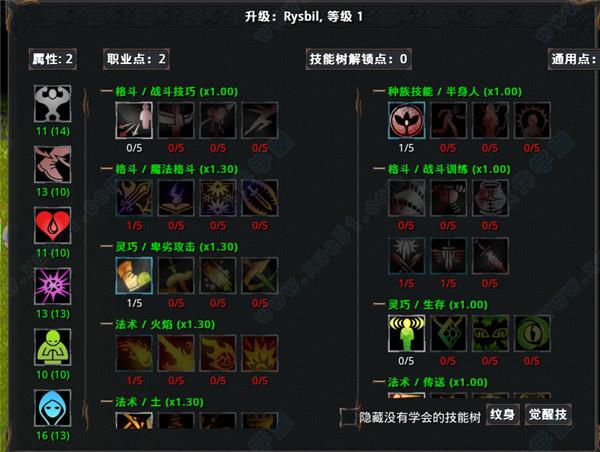 马基埃亚尔的传说破解版[含DLC+MOD] _马基埃亚尔的传说 v1.7.4中文破解版(附游戏攻略)下载