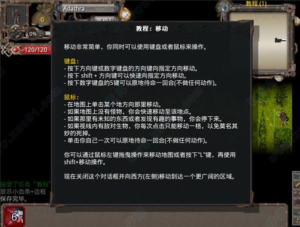马基埃亚尔的传说破解版[含DLC+MOD] _马基埃亚尔的传说 v1.7.4中文破解版(附游戏攻略)下载