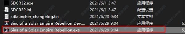 太阳帝国的原罪背叛中文破解版 _太阳帝国的原罪背叛 v1.03dm破解版下载