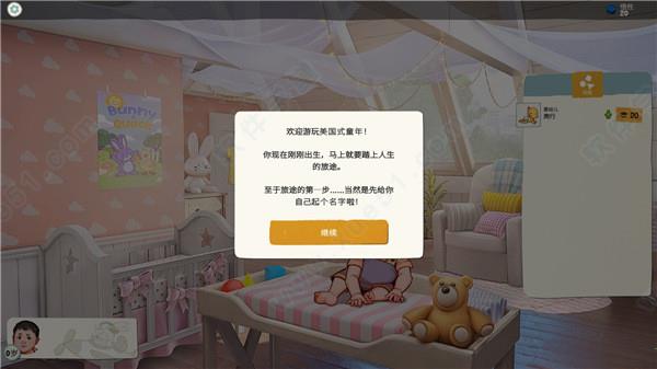 美国式家长破解版[含DLC+MOD] _美国式家长 v1.0汉化破解版下载