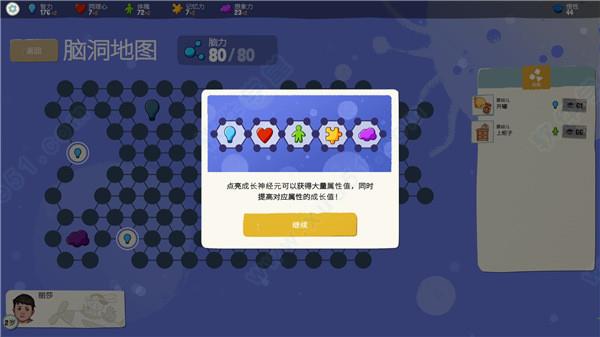 美国式家长破解版[含DLC+MOD] _美国式家长 v1.0汉化破解版下载