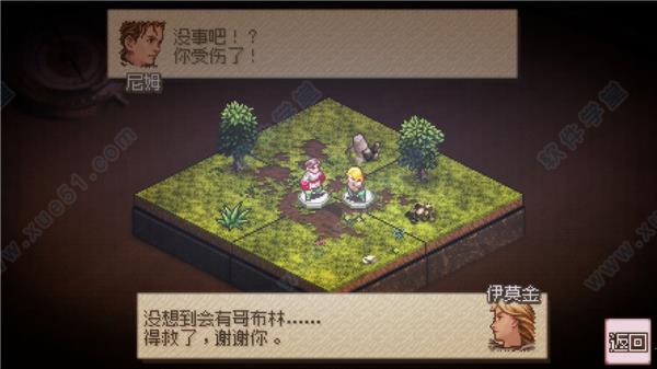 奥赛罗冒险2破解版[百度云资源] _奥赛罗冒险2 v1.0完全破解版下载
