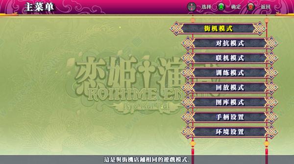恋姬演武辽来来破解版 _恋姬演武辽来来 v1.0pc破解版下载