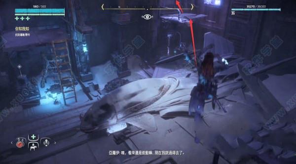 地平线零之曙光破解版下载 _地平线零之曙光 v1.03dm破解版