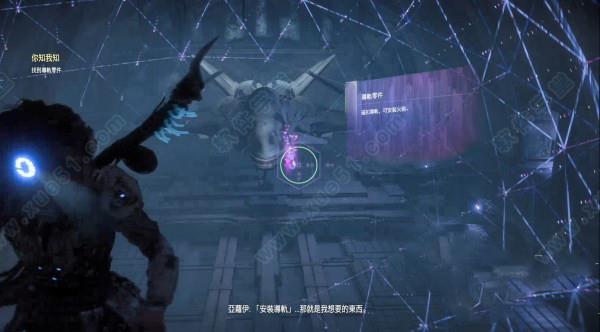 地平线零之曙光破解版下载 _地平线零之曙光 v1.03dm破解版