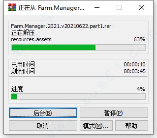 农场经理破解版[亲测能玩] _农场经理 v1.0汉化破解版下载