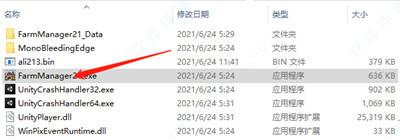 农场经理破解版[亲测能玩] _农场经理 v1.0汉化破解版下载