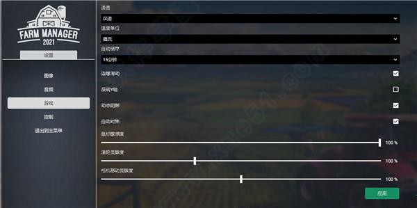农场经理破解版[亲测能玩] _农场经理 v1.0汉化破解版下载
