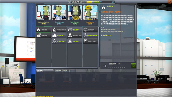 坎巴拉太空计划破解版 _坎巴拉太空计划 v1.0最新破解版下载