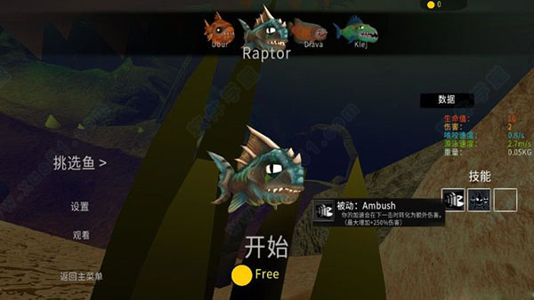 海底大猎杀破解版[吾爱资源] _海底大猎杀 v1.0steam破解版下载
