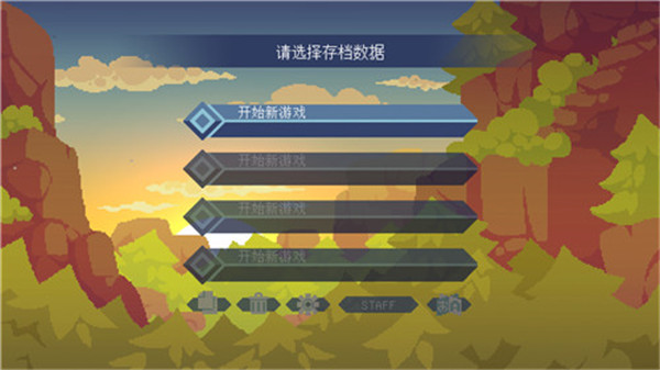 迷之冒险重制中文破解版