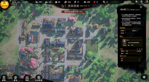 天神镇物语破解版 _天神镇物语 v1.0steam破解版下载