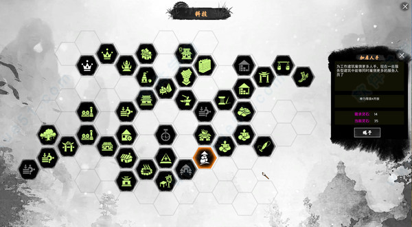 天神镇物语破解版 _天神镇物语 v1.0steam破解版下载
