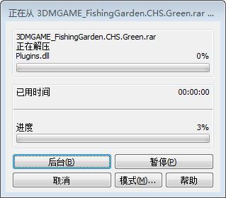路纳的钓鱼花园破解版[亲测能玩] _路纳的钓鱼花园 v1.0中文破解版(附游戏攻略)下载