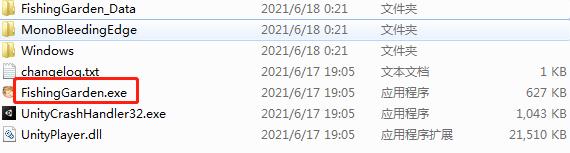 路纳的钓鱼花园破解版[亲测能玩] _路纳的钓鱼花园 v1.0中文破解版(附游戏攻略)下载