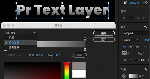 pr pro 2021直装破解版[亲测可用] _pr pro 2021 v15.2.0.35直装破解版下载