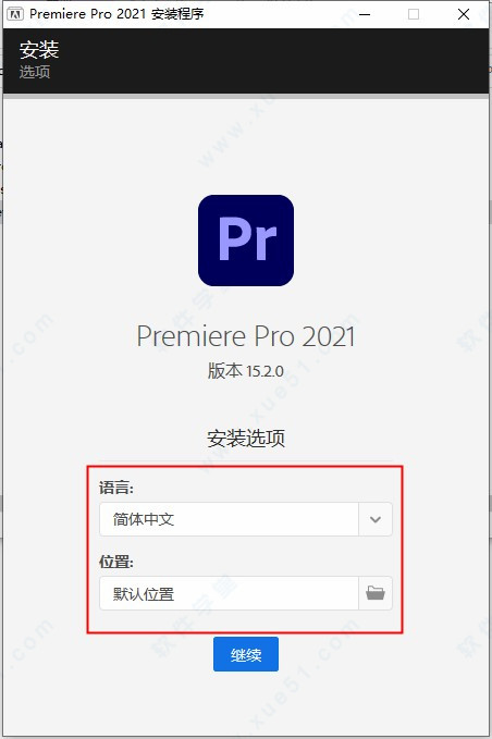 pr pro 2021直装破解版[亲测可用] _pr pro 2021 v15.2.0.35直装破解版下载